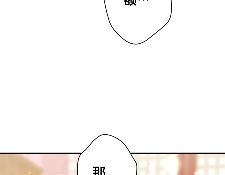 第162话 被做局了 第 127 页