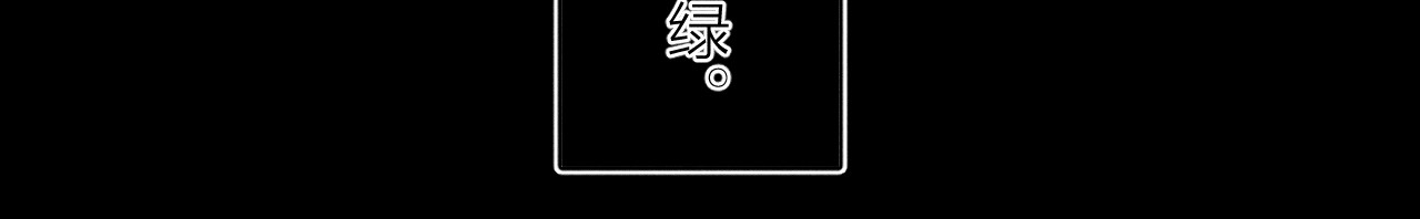 第20话 送货 第 23 页