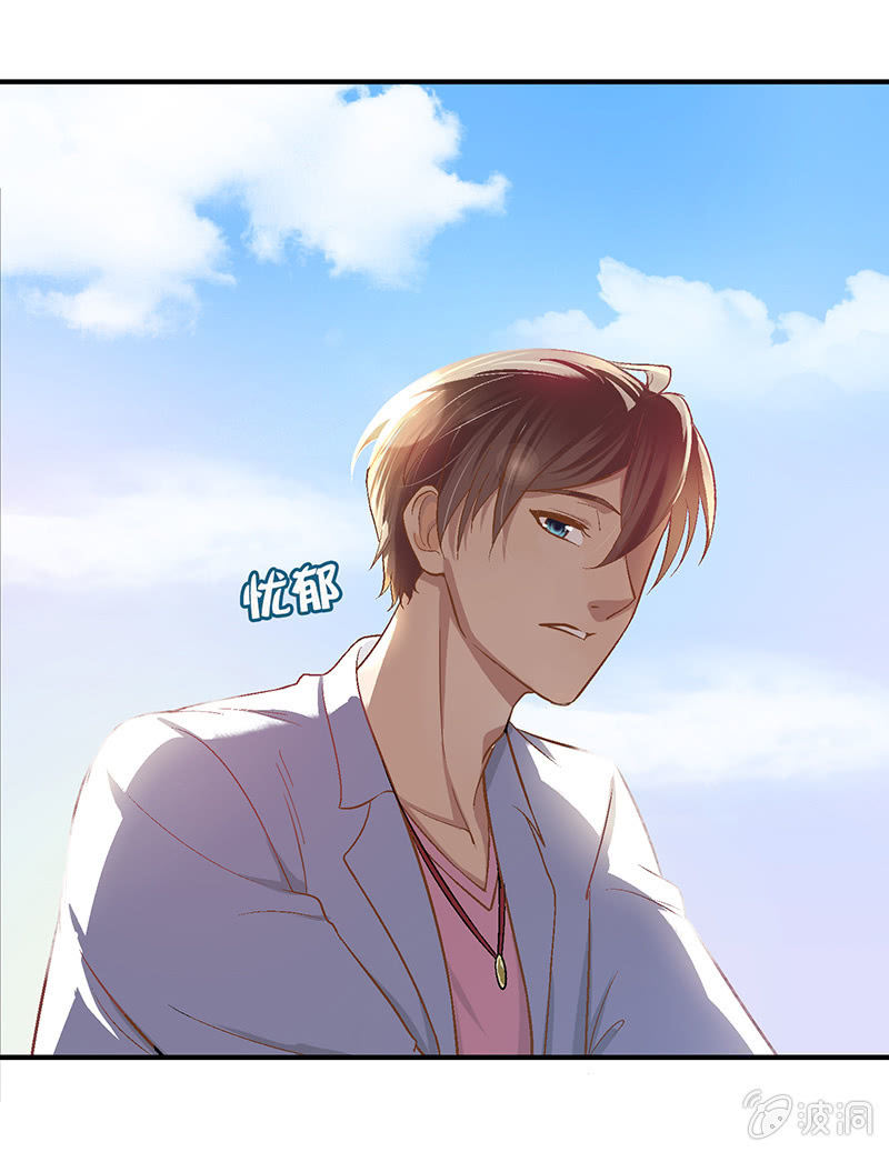 第十一回 第 21 页