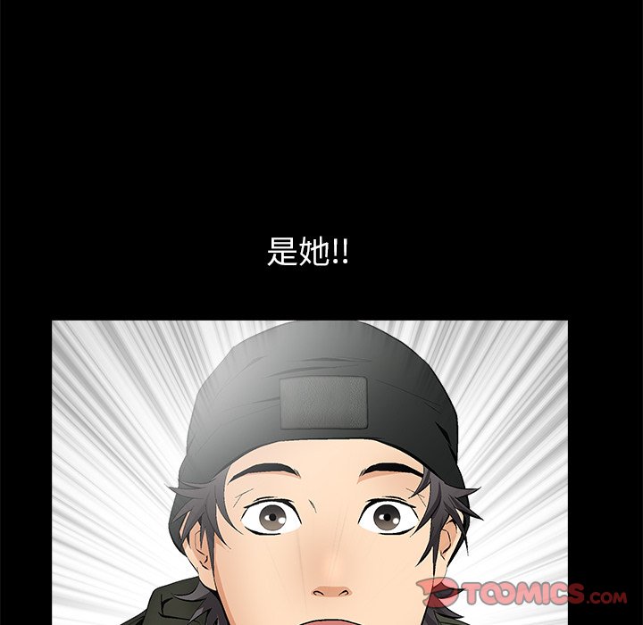 第2话 第 68 页