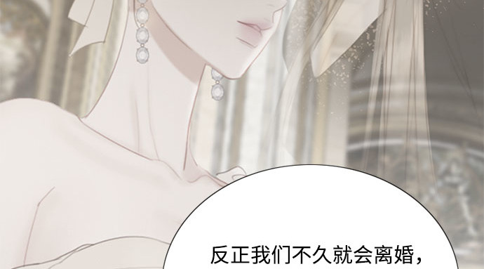 第83话 目的不纯 第 102 页