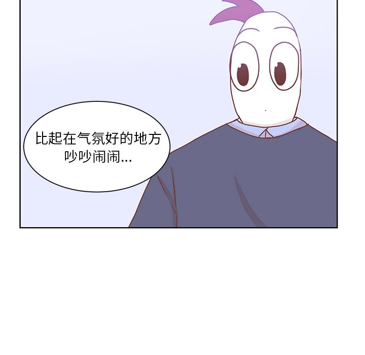 第48话 第 25 页