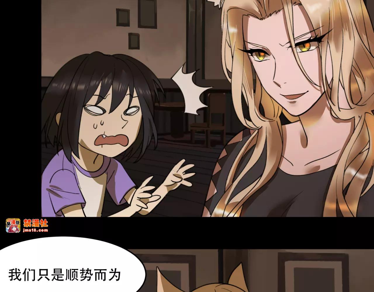 第41话 对不起 第 9 页