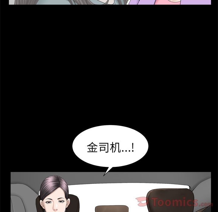 第21话 第 50 页