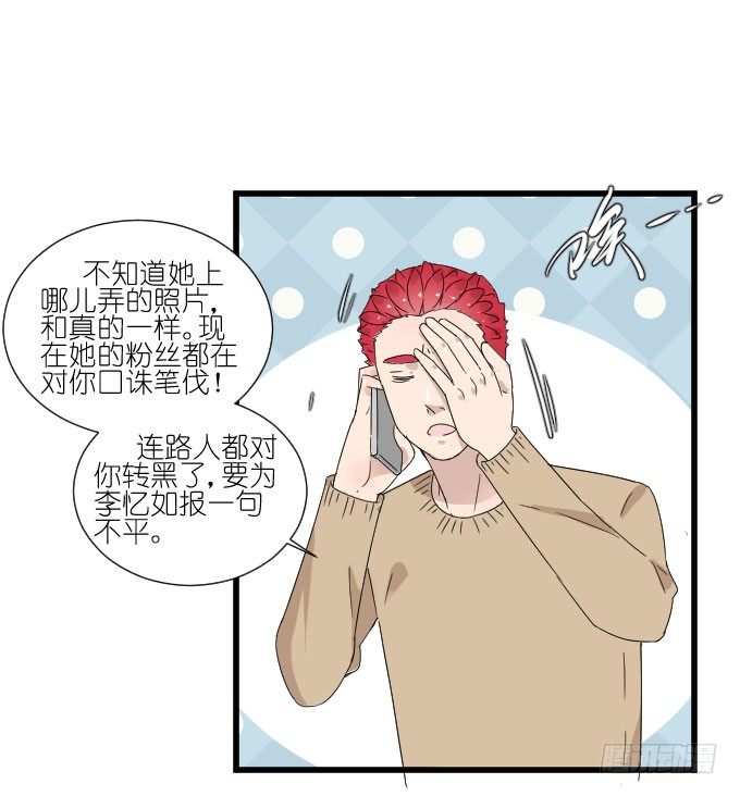 危机一 第 13 页
