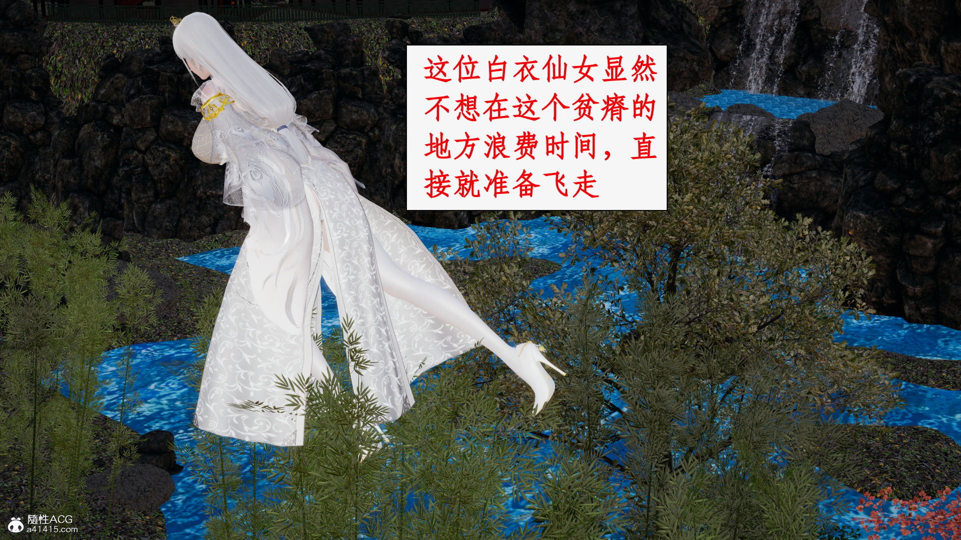 第一话 第 703 页