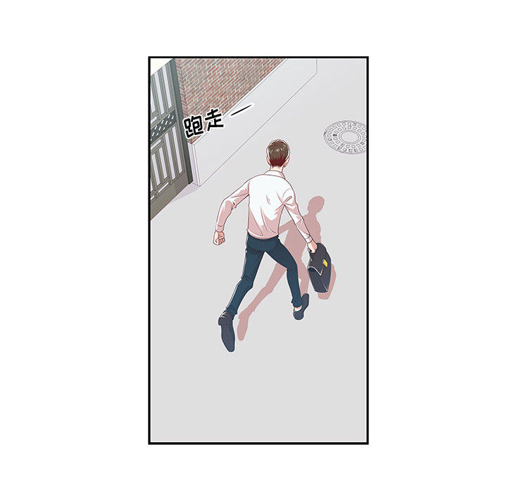 第1话 第 49 页
