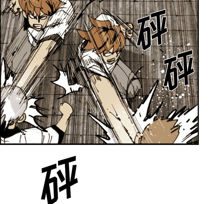 第77话 第 103 页