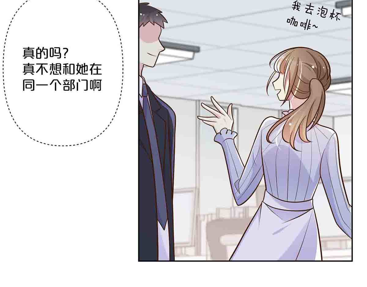 第48话 第 18 页