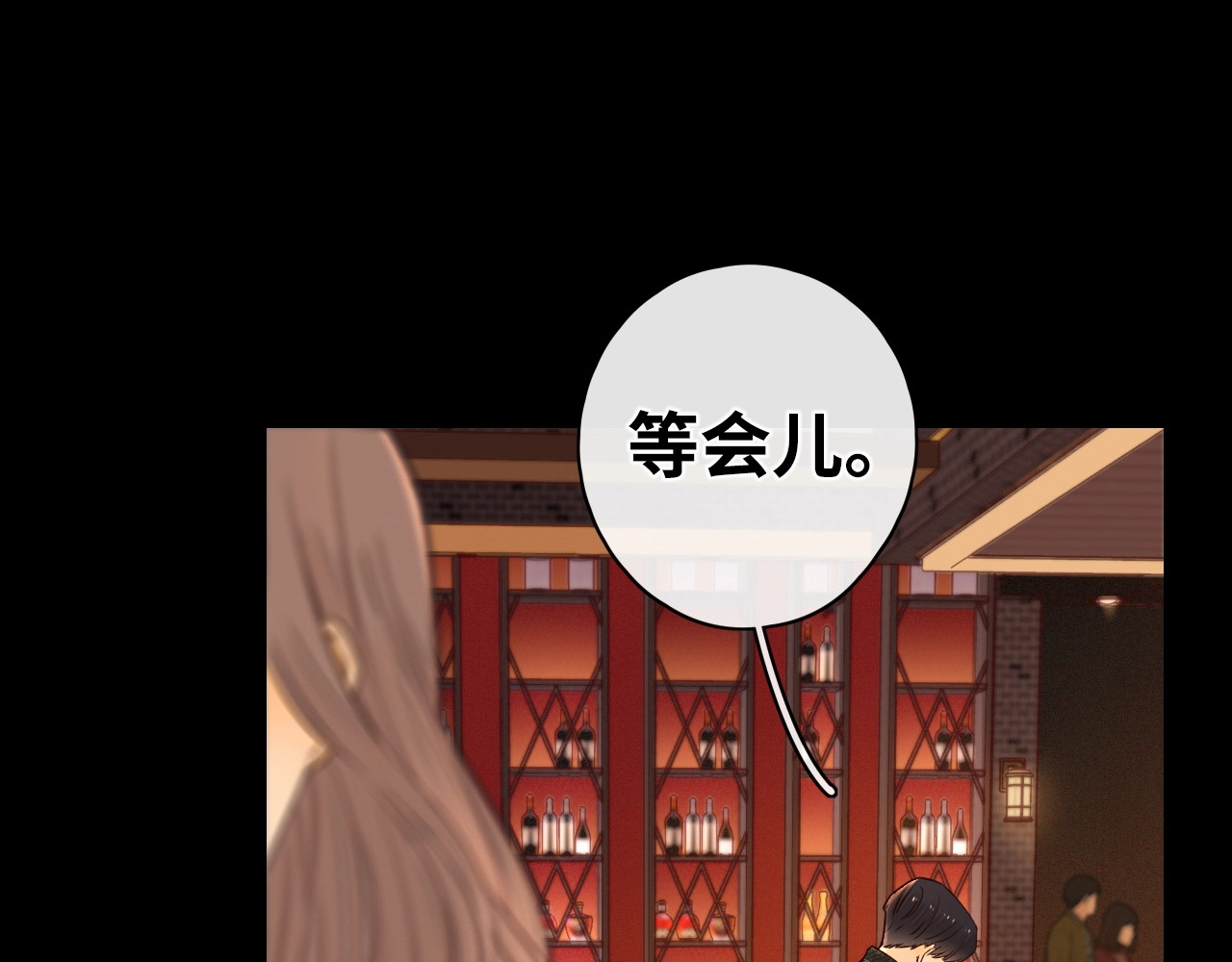 第3话 不死心？ 第 74 页