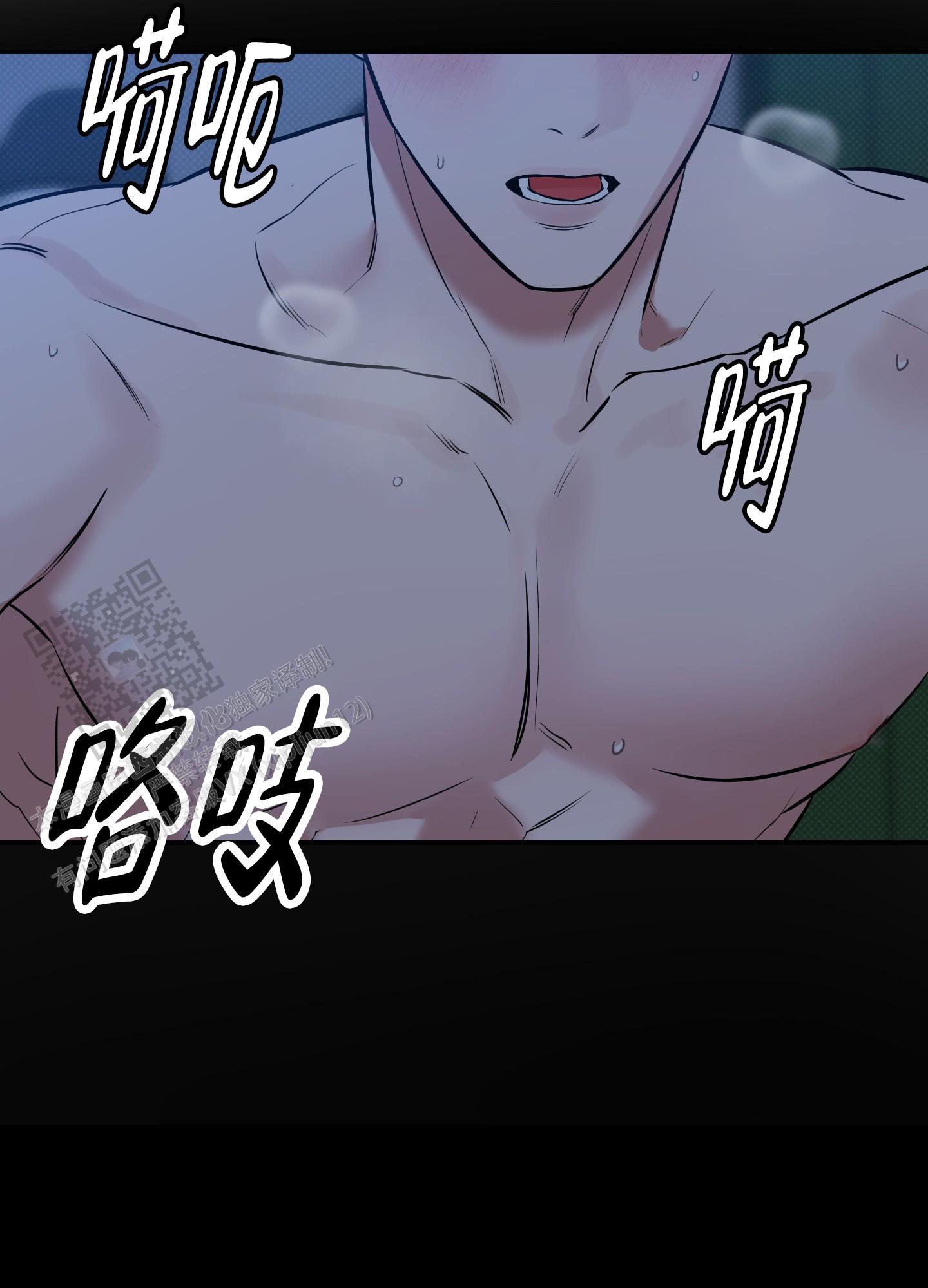 第18话 乱想 第 26 页