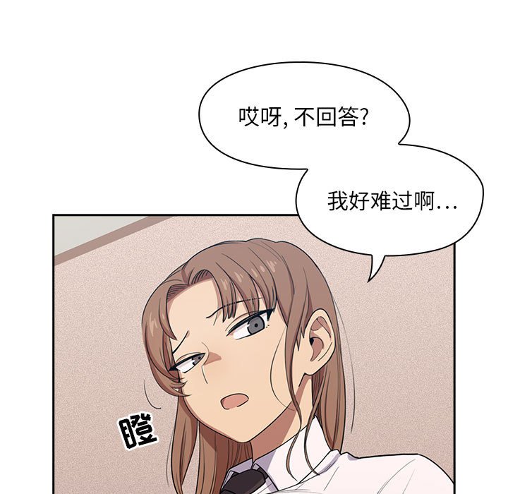 第1话 第 59 页