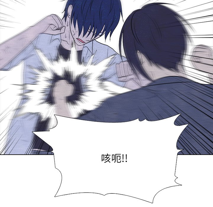 第222话 第 80 页