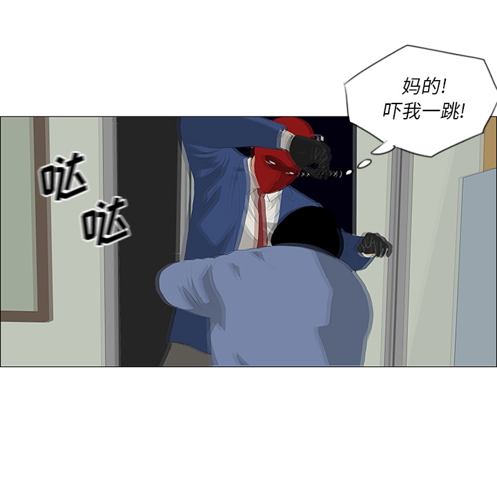 第26话 第 19 页