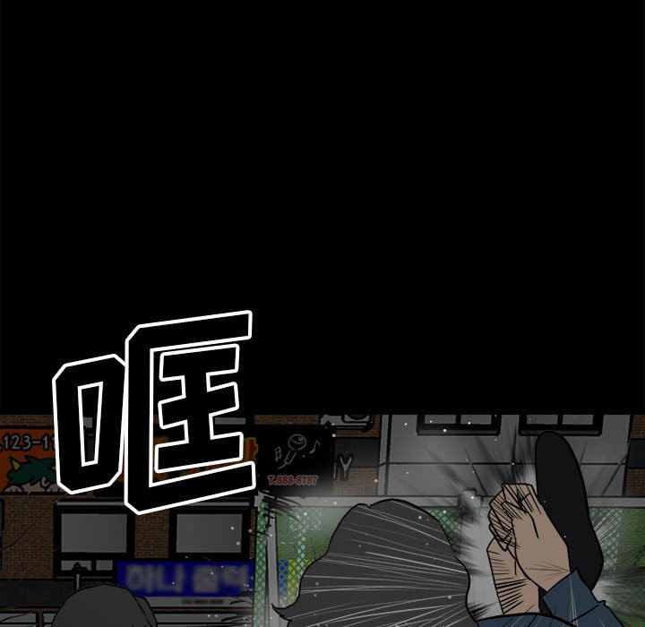 第100话 第 111 页