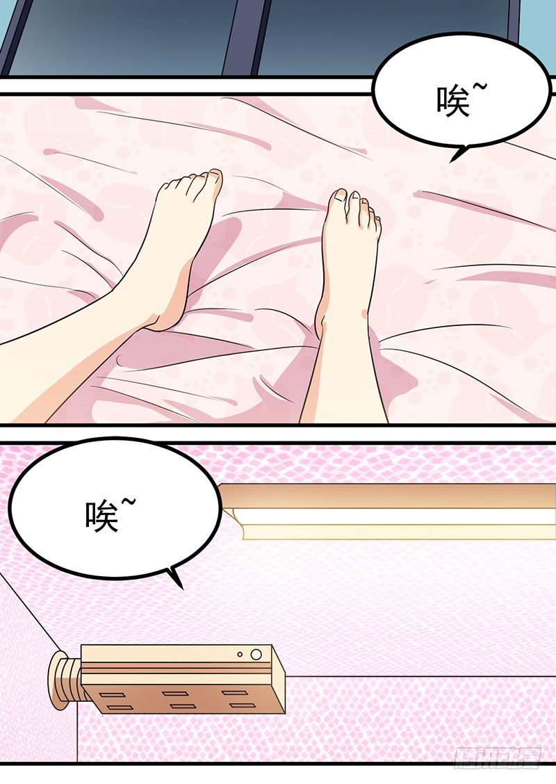 这里交给我 第 13 页
