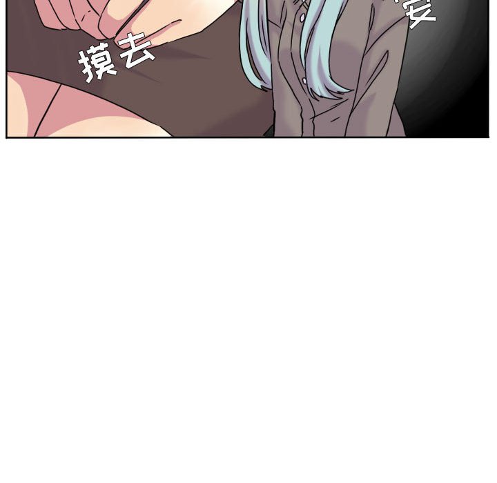 第78话 第 48 页