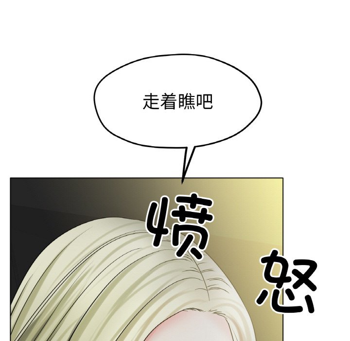 第27话 第 45 页