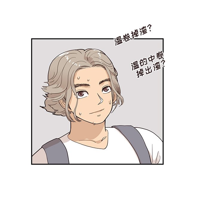 第84话 第 56 页