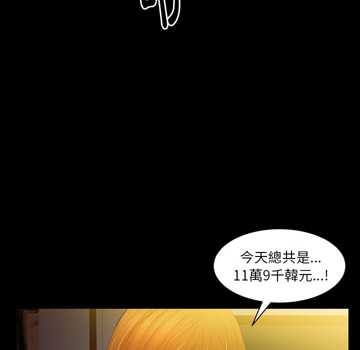 第37话 第 106 页