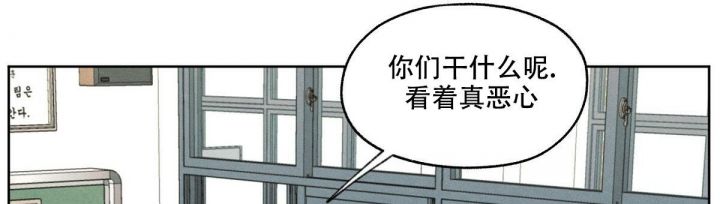 第7话 钱包不见了 第 51 页