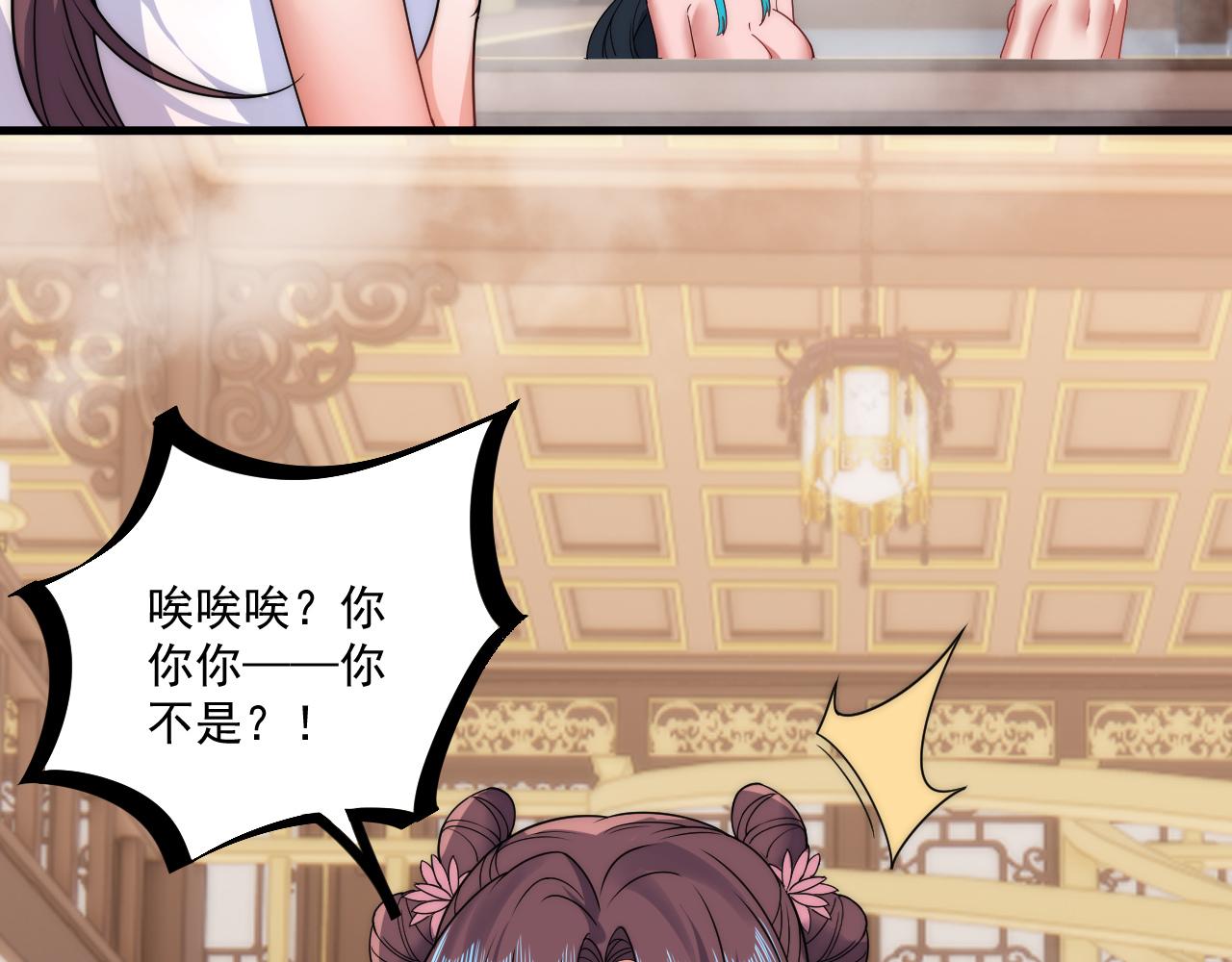 福利篇 群芳浴 第 21 页