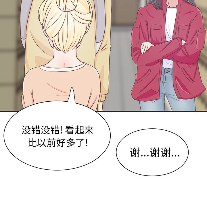 第12话 第 28 页