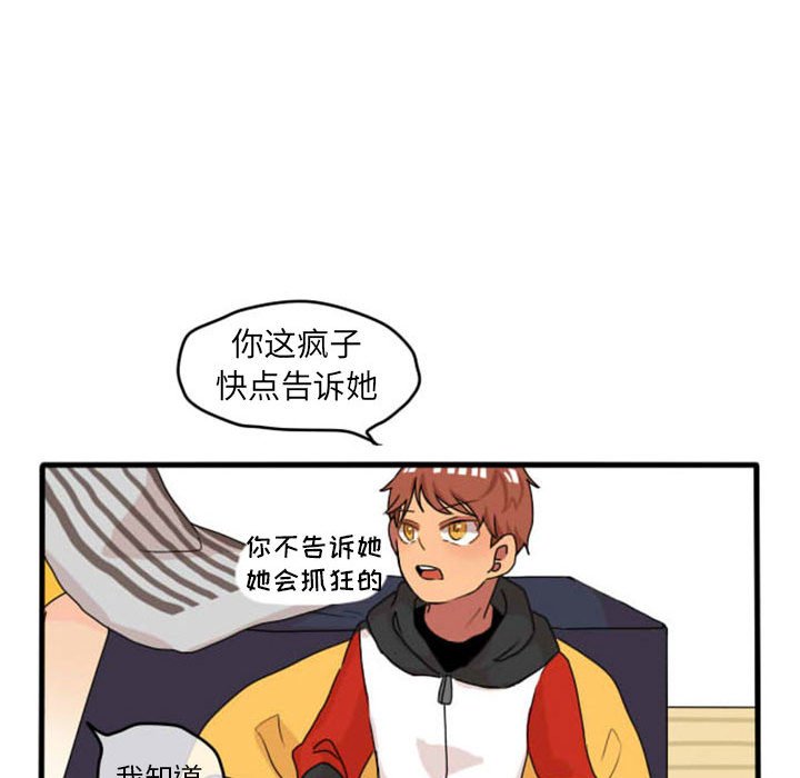 第10话 第 34 页