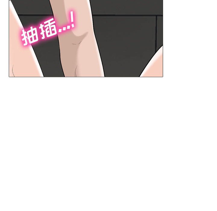 第95话 第 20 页