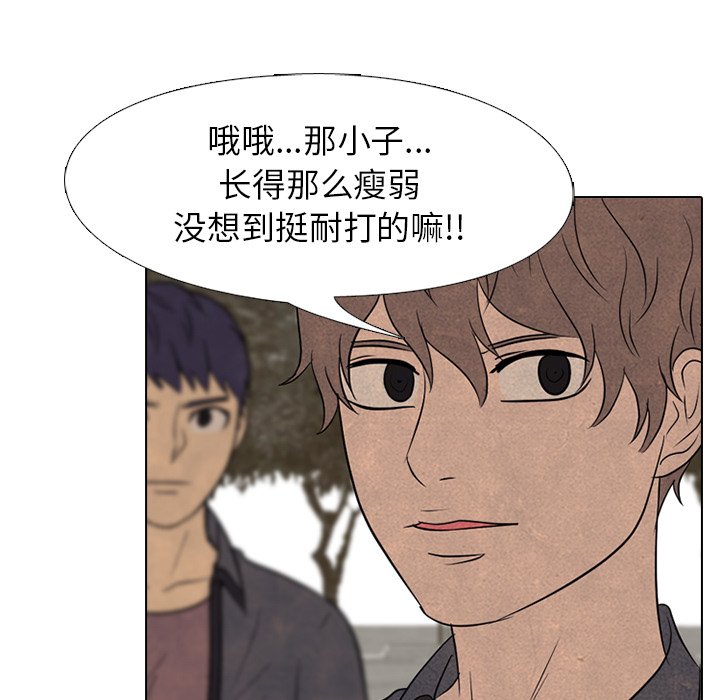 第149话 第 83 页