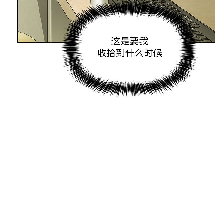 第32话 第 91 页