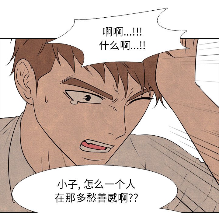 第190话 第 61 页