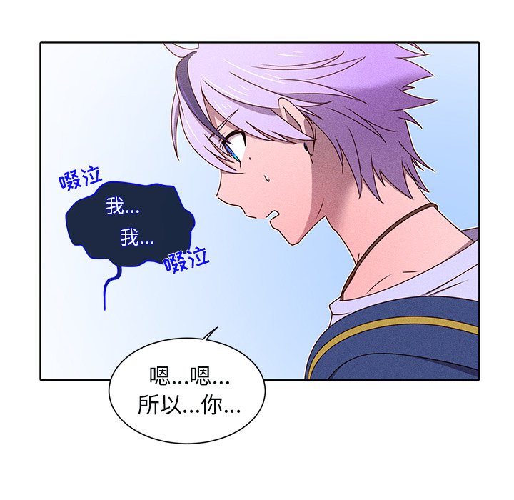 第43话 第 58 页