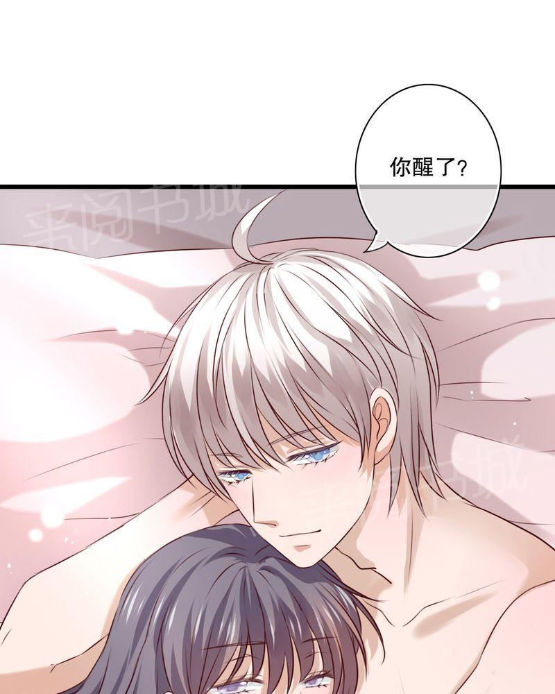 第22话 第 27 页