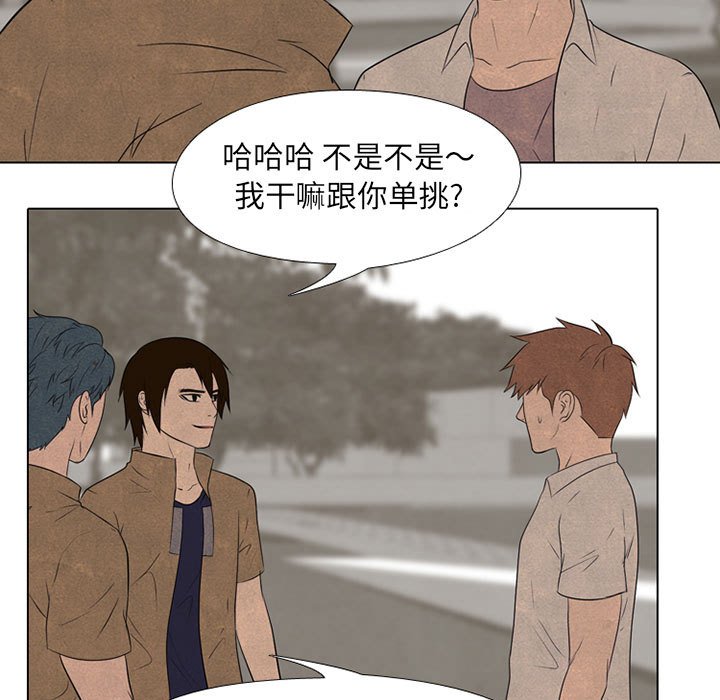 第123话 第 19 页