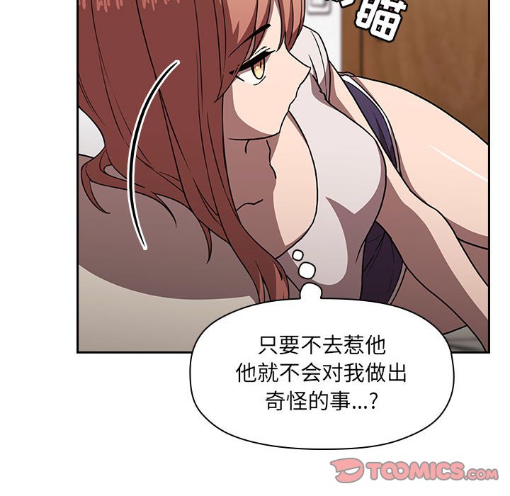 第4话 第 60 页