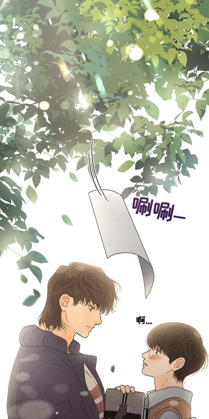 第28话 职业病 第 33 页