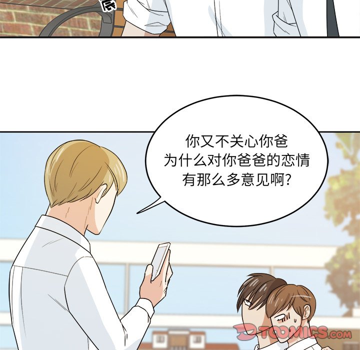 第31话 第 58 页