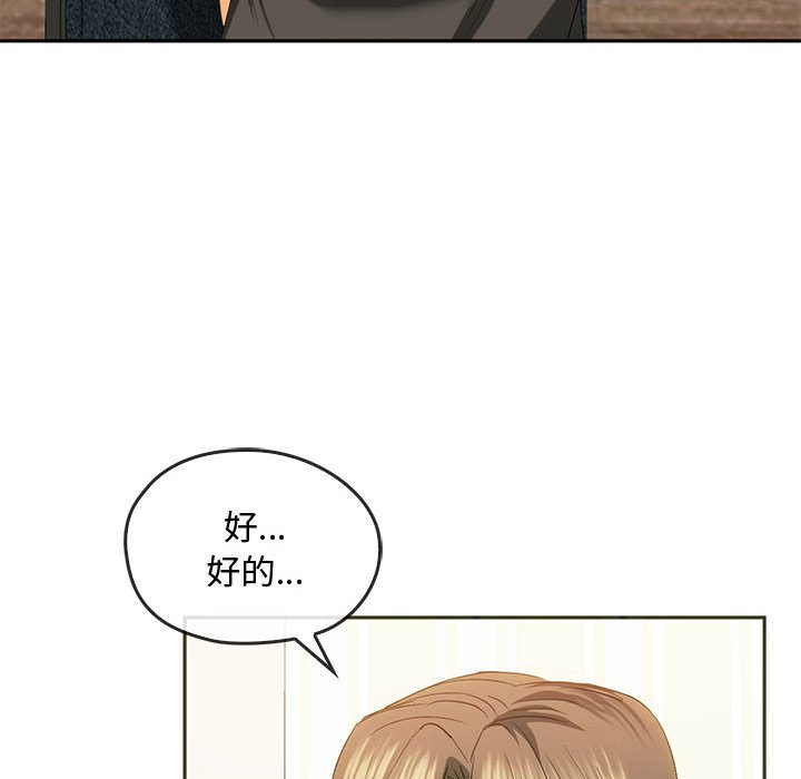 第20话 第 126 页
