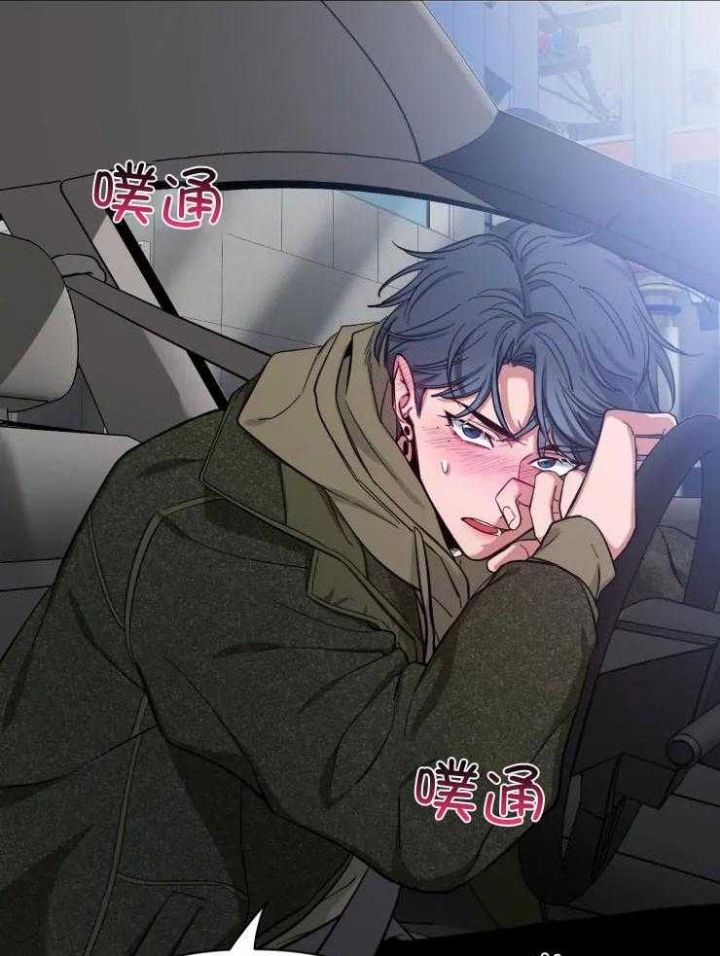 第84话 同居 第 27 页