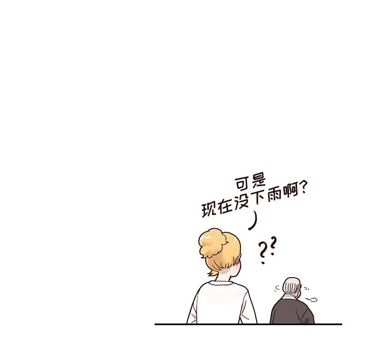 第48话 第 29 页