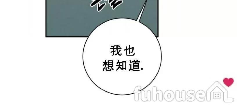 第22话 第 30 页