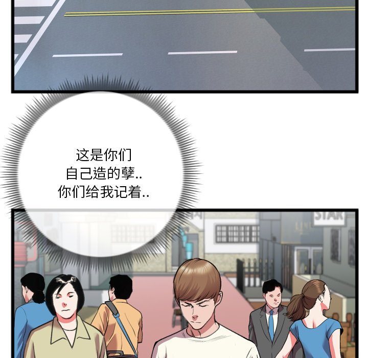 第23话 第 5 页