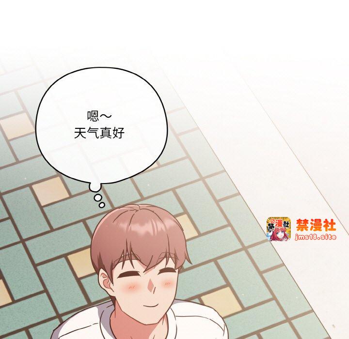 第18话 第 97 页