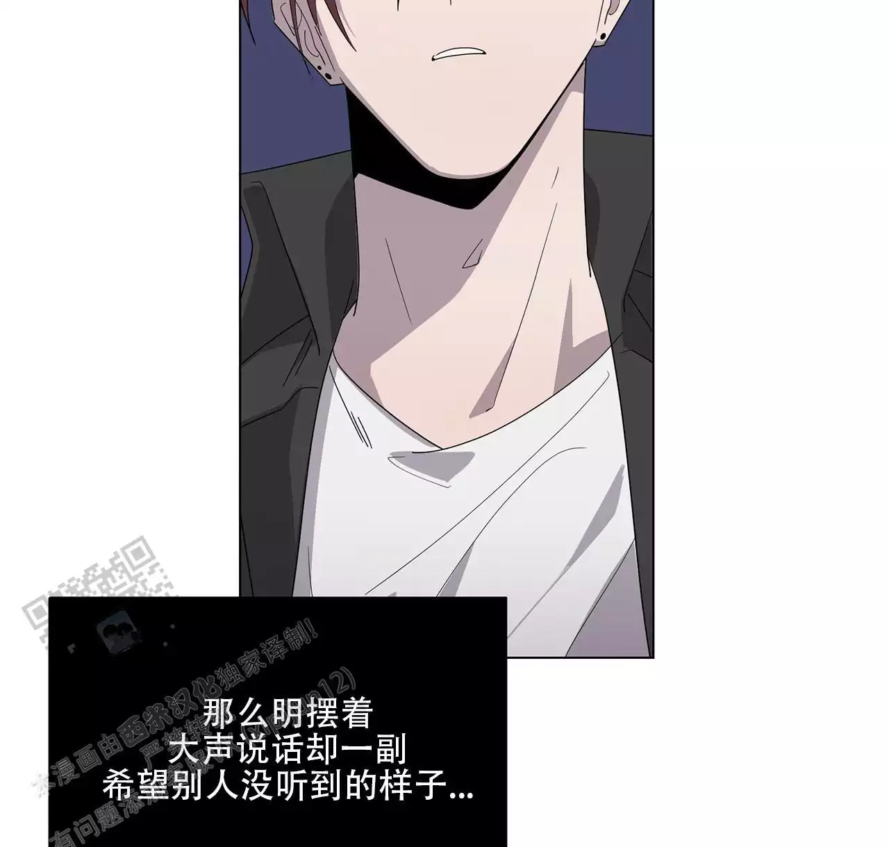第5话 居家派对 第 41 页