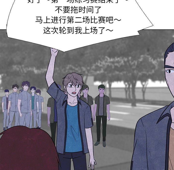 第215话 第 91 页