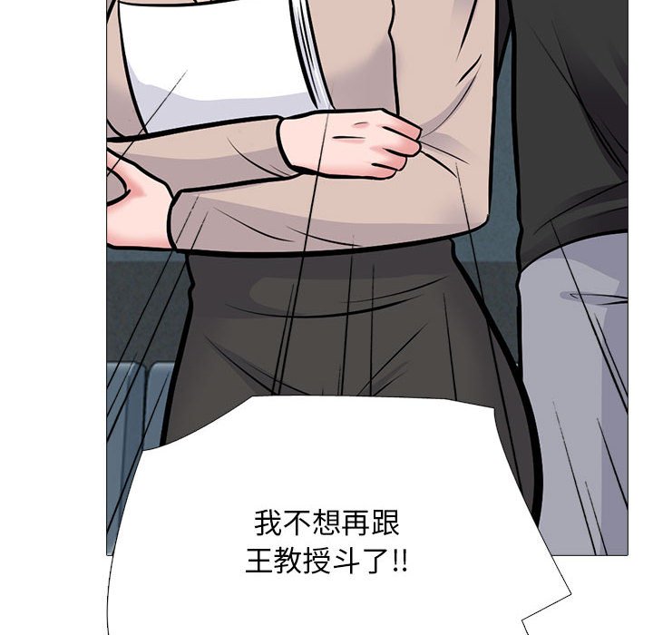 第134话 第 52 页