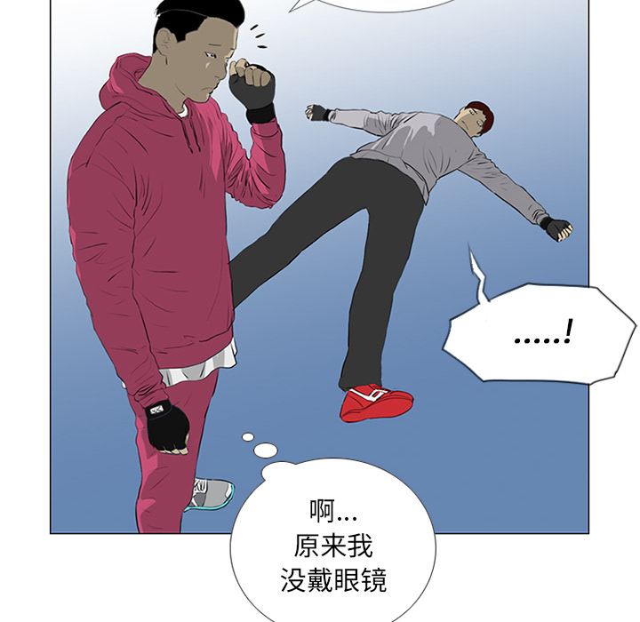 第21话 第 65 页
