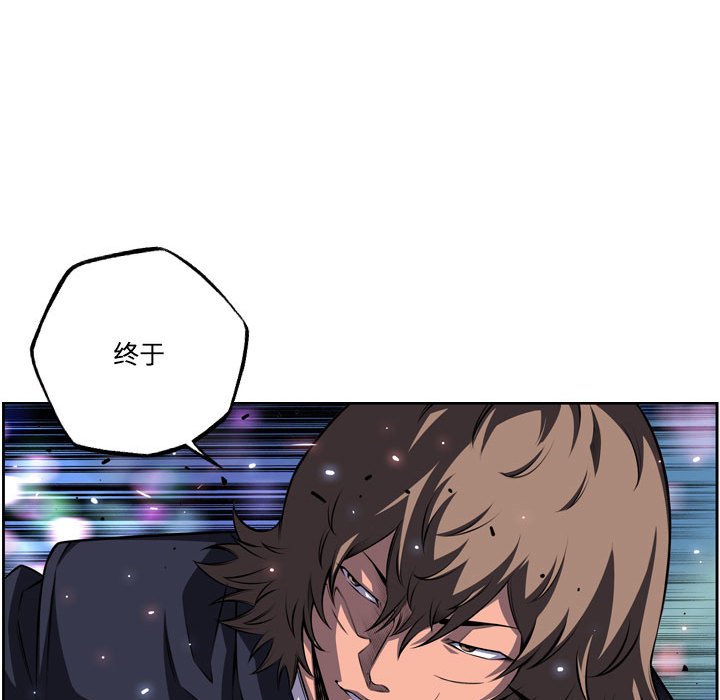 第176话 第 74 页