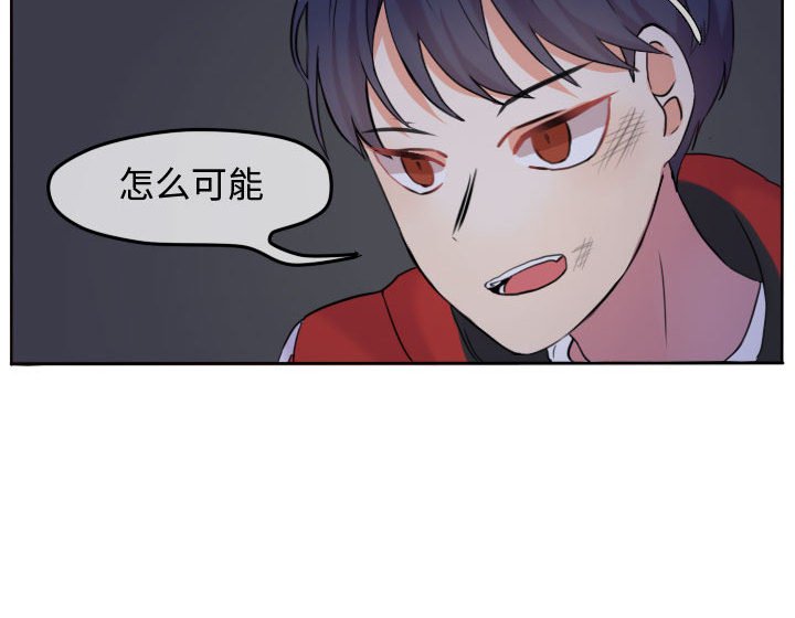 第42话 第 78 页